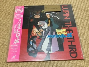 Lupin the Third Castle Of Cagliostro LaserDisc LD - Picture 1 of 8