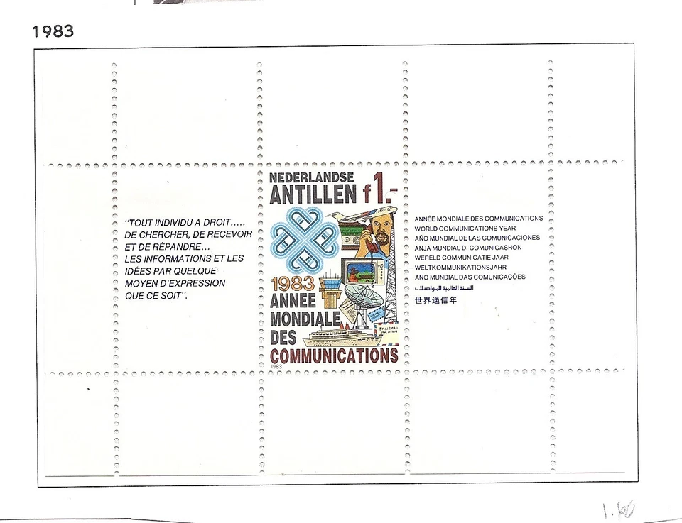 99c Starts - NETHERLANDS ANTILLES World Communications Year Scott 492a S/S MH - Image 1 of 1