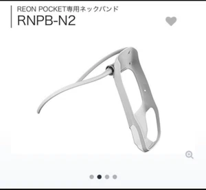 Neck band 2 for SONY Reon Pocket 3 / RNPB-N2 Neckband only NEW - Foto 1 di 2