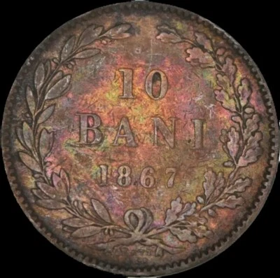 1867 Romania Watt  10 Bani Brown. Scarce Nice Toning - Image 1 of 2