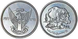 SOUDAN  5 POUNDS AH1396 - 1976 PROOF - Imagen 1 de 1