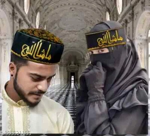 TREINDING MASHA ALLAH NOSE PIECE. - Picture 1 of 4