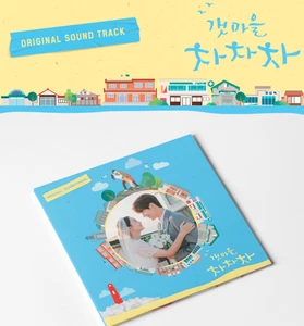 Hometown Cha-Cha-Cha OST 1LP – Crystal Clear Vinyl – Brand New K-Drama Collector - Bild 1 von 4