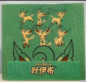 Pokemon Chinese Version Exclusive "Eevee GX Gift Box" Set Leafeon Box Card Game - Picture 1 of 1