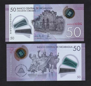 Nicaragua 50 Cordobas (2015) P212 Polymer A - UNC - Picture 1 of 1