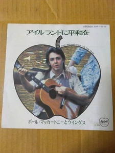 Japanese press 7inch!!!   WINGS   GIVE IRELAND BACK TO THE IRISH - Picture 1 of 12