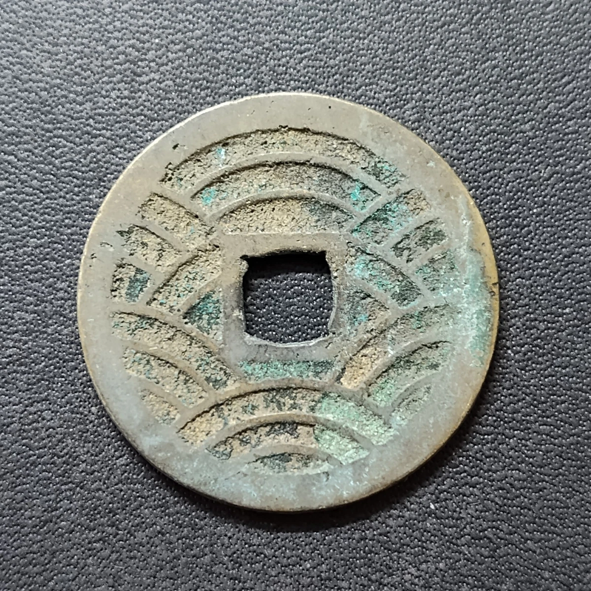 1769 Year Japanese Coins for sale | eBay