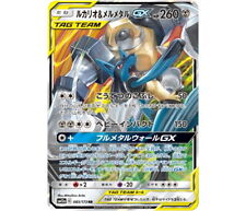 NEW Pokemon Cards Lucario VMAX 460 Gold Metal shiny Pokémon Card Tcg Kids  Gift