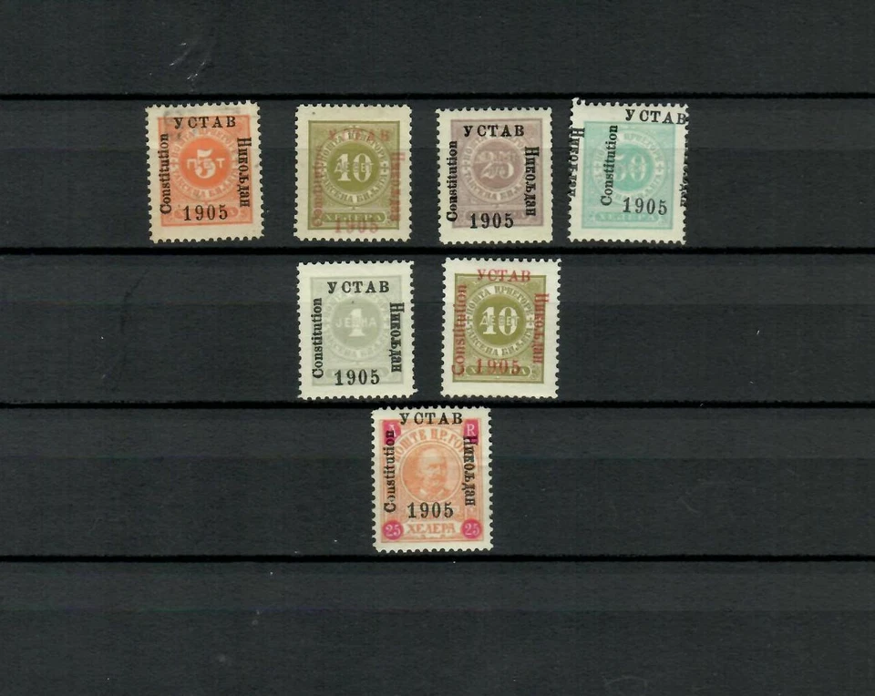 LOTE DE SELLOS DE FRANQUEO USADOS MH Y COLECCIÓN MONTENEGRO EUROPA (SERBIA 105) Foto 1 de 1