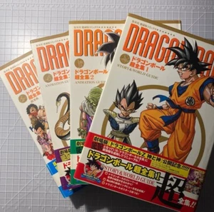 Dragon Ball Chozenshu - Super Complete Collection- JAPANESE EDITION - Bild 1 von 1