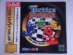 Promotional Tactics Formula Sega Saturn SS Storefront Samples #b7a3bf