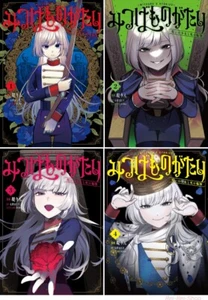 Japanischsprachiger Manga Comic Buch Mitsuba Monogatari みつばものがたり 1-4 Set - Bild 1 von 5