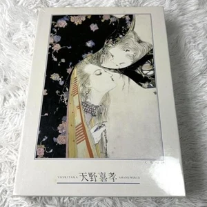 Yoshitaka Amano Jigsaw Puzzle 1000 Pieces Vintage - Picture 1 of 5