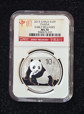 2015 China 10 Yuan Silver Panda MS70 NGC Early Releases - Image 1 of 2
