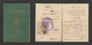 Egipto - 1946 - RARO - (IDENTIFICACIÓN - Movimiento Scout Egipcio) - Imagen 1 de 2