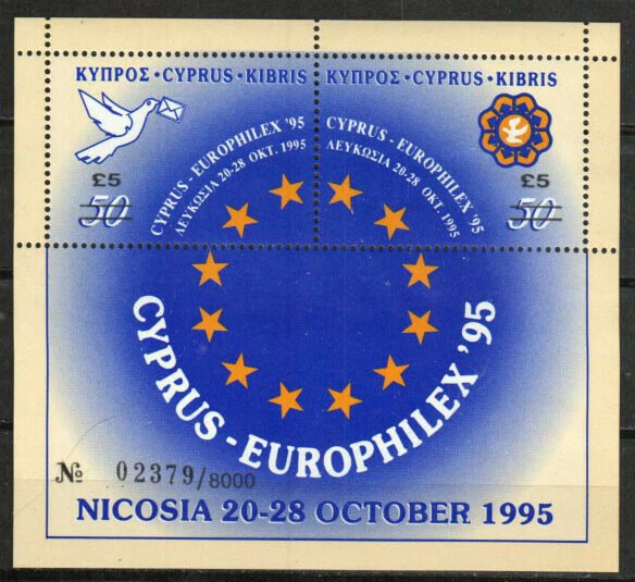 Cyprus Stamp 871  - Europhilex 95 surcharged 5 lb - Image 1 of 1