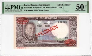 Laos PMG Certified Banknote AU 50 TDLR Oval Specimen 1974 Pick 16s Lucky # 13 - Picture 1 of 2