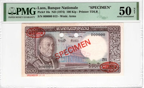 Laos PMG Certified Banknote AU 50 TDLR Oval Specimen 1974 Pick 16s Lucky # 13 Cover