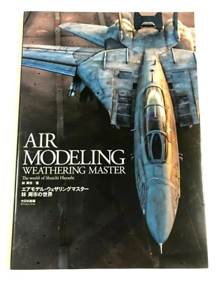 Air Model Weathering Master Hayashi Shuichi's World Japanese Book 2018 - Image 1 of 4