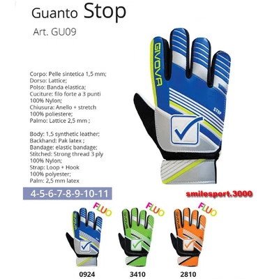 GUANTI da PORTIERE GIVOVA STOP GU09 - GLOVES GOALKEEPER LINE LUNGA DURATA - Immagine 1 di 4
