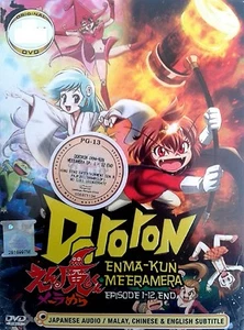 Dororon Enma-kun Meeramera (Vol 1-12 END ) English Sub _ DVD Anime All Region - Picture 1 of 2
