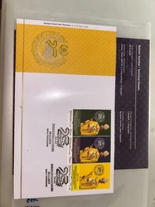 Malaysia 2023 fdc silver jubli sultan terengganu first day cover - Picture 1 of 2