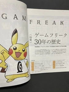 Game Magazine 2018 Game Freak History Capsule Monster etc Pokemon Japonés - Imagen 1 de 10