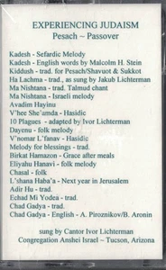 Cantor Ivor Lichterman - Experiencing Judaism: Pesach - Passover - Sealed - Picture 1 of 1
