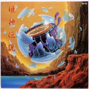 HIMEKAMI / HIMEKAMI DENSETSU / NEW AGE / CANYON JAPAN C28R0115 - Picture 1 of 3