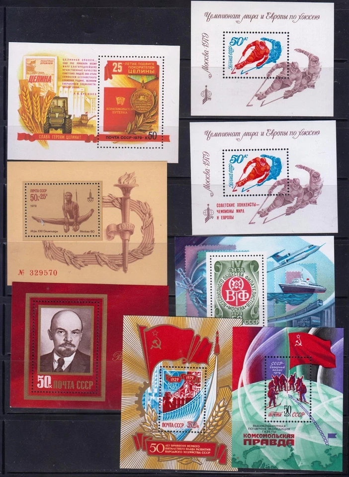 Russia 1979 Comlete year set of 8 souvenir sheets Cat. Euro 19.20 MNH - Image 1 of 1