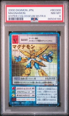 PSA8 Bo-300 Magnamon 2000 Ver Old Digimon card game - Image 1 of 2