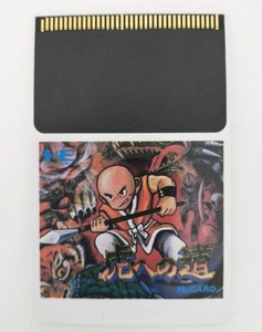 Tora he no Michi (Tiger Road) (pc engine)(TurboGrafx-16,1990) HuCard Only - Picture 1 of 5