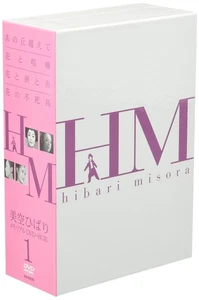 Misora Hibari DVD-BOX 1 - Picture 1 of 2