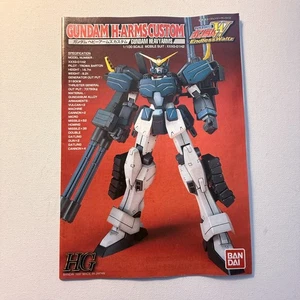 MOBILE GUNDAM H-ARMS CUSTOM - GUNDAM HEAVY ARMS ENDLESS WALTZ - BANDAI 1997 - Bild 1 von 5