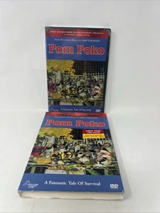 Pom Poko (DVD) - Foto 1 di 3