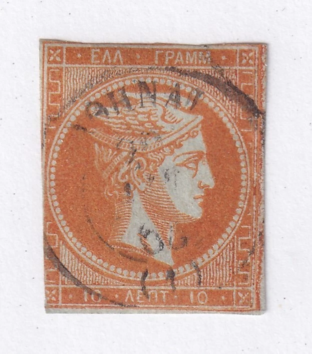 MATT'S STAMPS GREECE #12a HERMES 10-LEPTON 1862 COARSE PRINTING, USED CV$300.00 - Image 1 of 3
