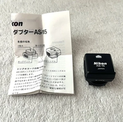 Original Nikon AS-15 Sync Terminal Adapter Hot Shoe to PC. - Image 1 of 4