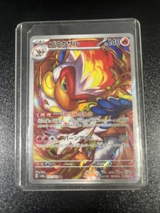 Infernape 070/066 Sv5a: Crimson Haze Holo (Japanisch) - Bild 1 von 2