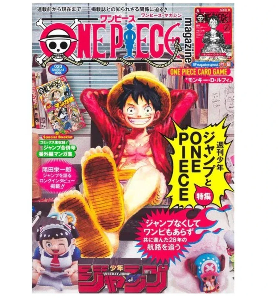 One Piece Magazine Vol.20 Sp Feature: Shonen Jump 【No promo card】 - Image 1 of 1