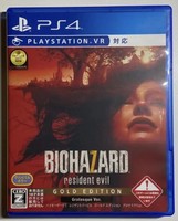 Biohazard 5 Resident Evil Ps4 18 Chinese English French Spanish Factory Sealed Ebay