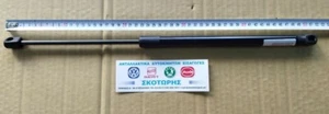 VOLKSWAGEN ,JETTA 2010-2017 Gas Filled Strut Rear (110 Newton) NEW - Picture 1 of 3
