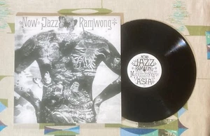 The Albert Mangelsdorff Quintet LP Now Jazz Ramwong M-/M- - Foto 1 di 2