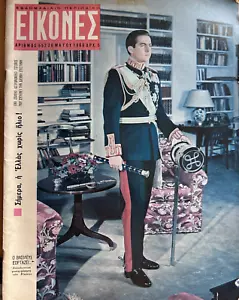 GREEK ICONS EIKONES 1966 KING KONSTANTINE COVER VINTAGE MAGAZINE COLLECTORS RARE - Picture 1 of 5