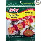 Sadaf Chicken Kabob Seasoning, 1-Ounce (Pack of 8)