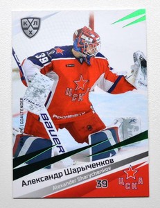 2020-21 Sereal KHL GREEN CSKA Moscow (1 of 11) Pick a Player Card