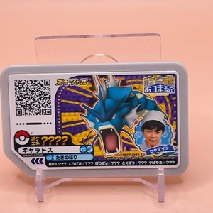 Máquina de juego Gyarados Pokemon Gaole Ga-ole japonesa Japón Nintendo anime envío gratuito - Imagen 1 de 4