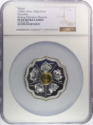 (2006) 🌟TOP POP🌟Beijing Olympic 100g Silver Celebration of Mascots NGC PF69UC - Image 1 of 2