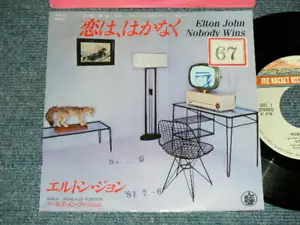 ELTON JOHN Japan 1981 7PP-31 7"45 NOBODY WINS - Imagen 1 de 8