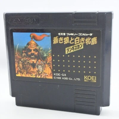 Famicom AOKI OHKAMI TO SHIROKI MEJIKA KOEI okami Cartridge Only Nintendo fc - Image 1 of 2