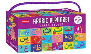 Arabic Alphabet Floor Puzzle (Kids, Children)